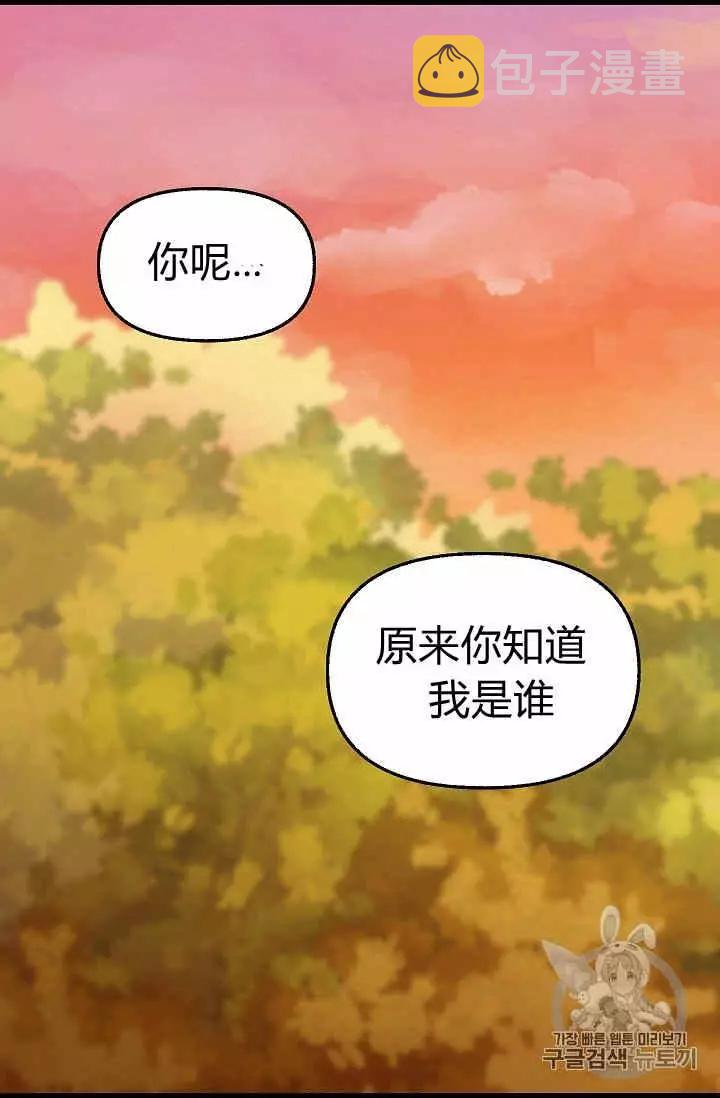 第25话29