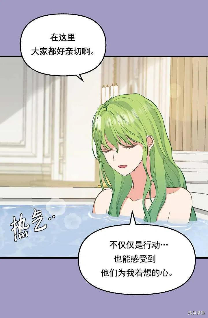第63话4