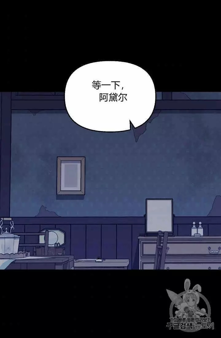 第37话2