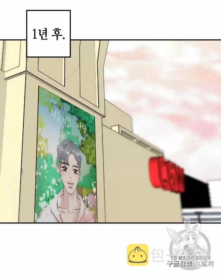 第31话70