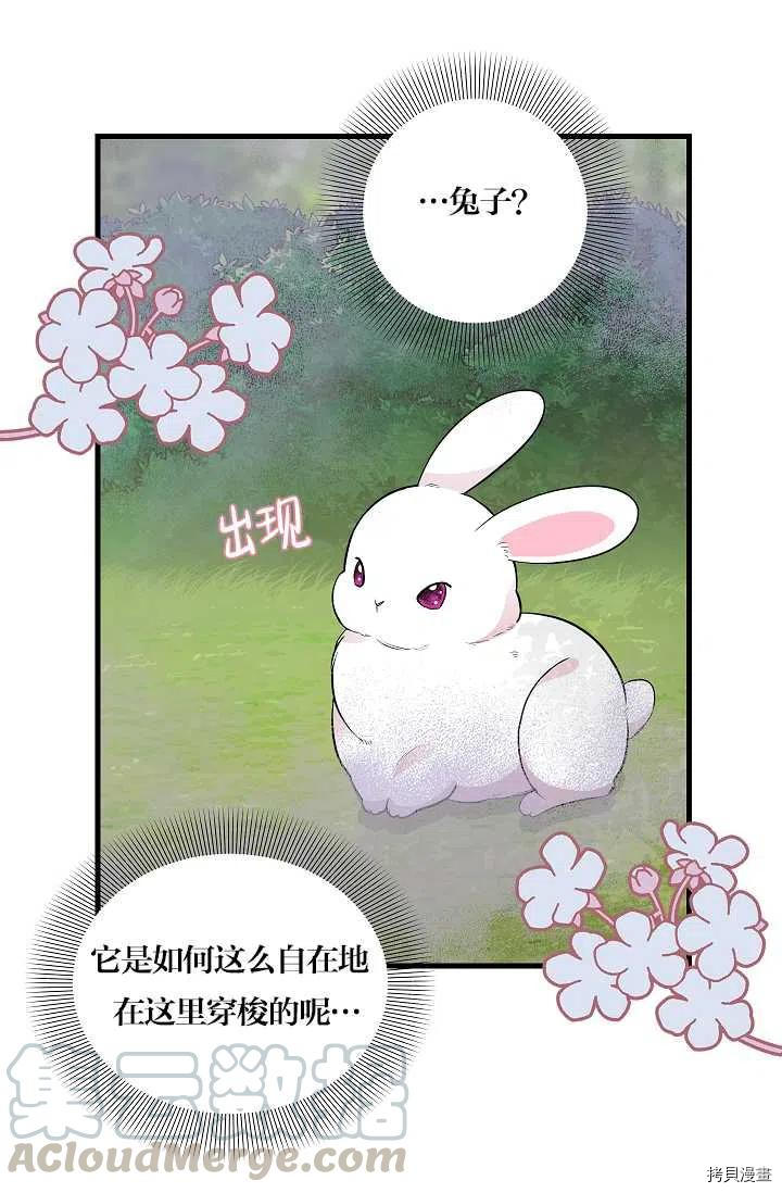 第63话39