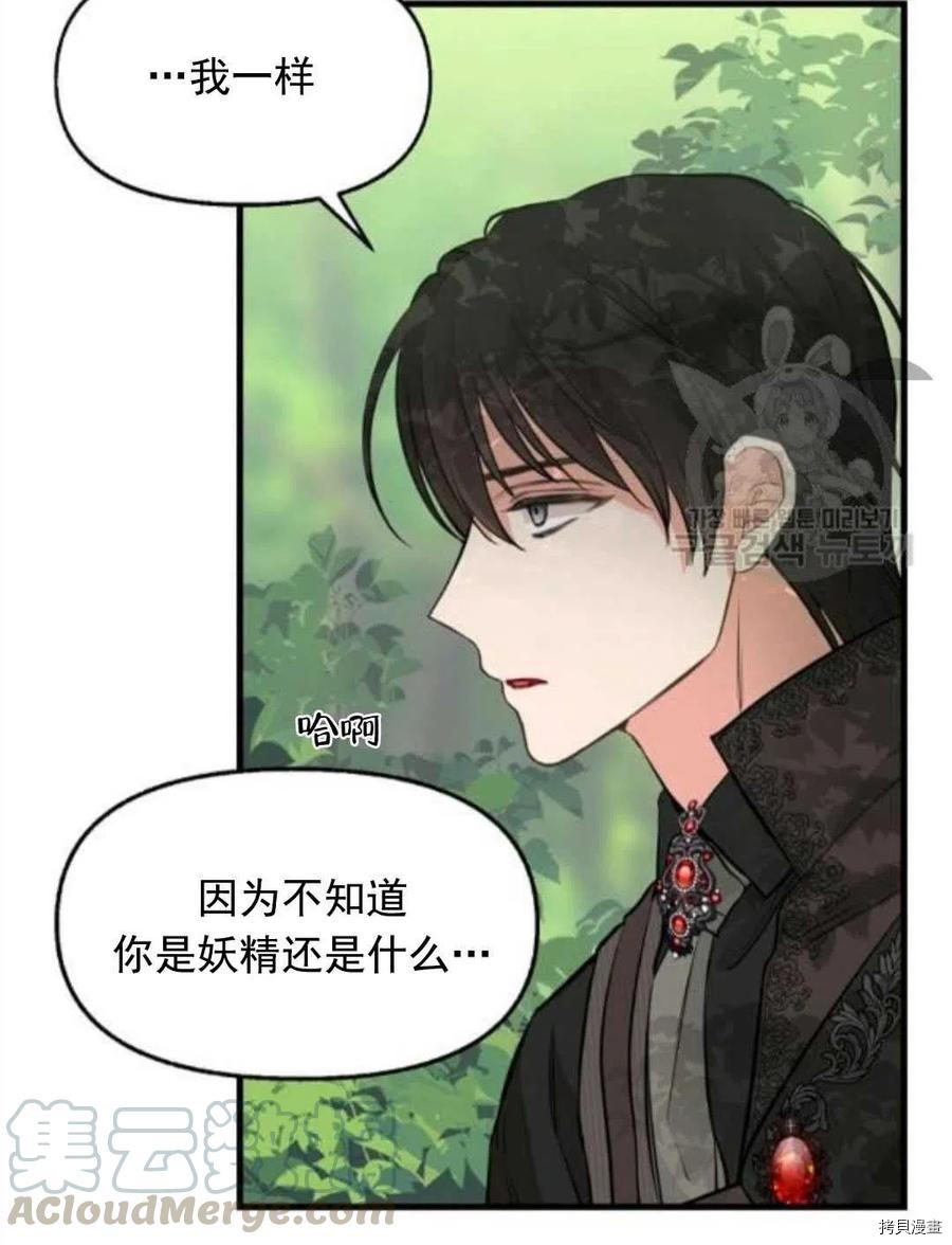 第64话39