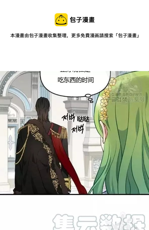 第45话20