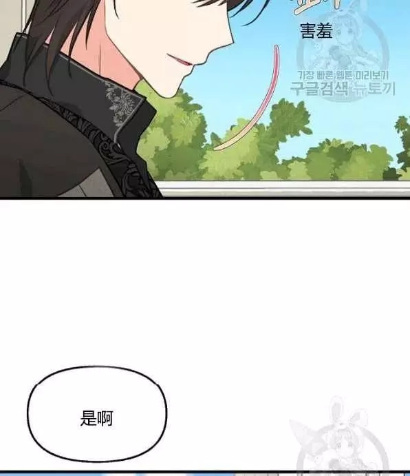 第46话10