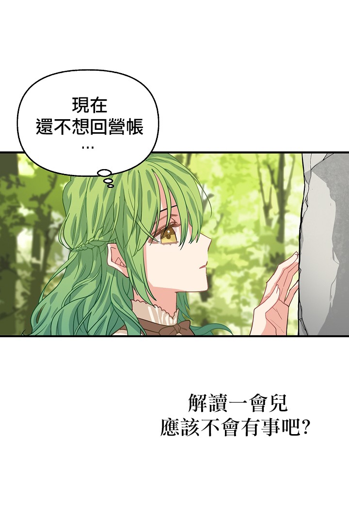 第06话7