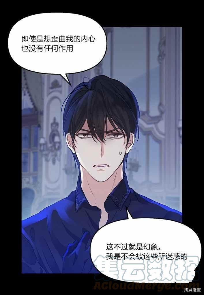 第75话27