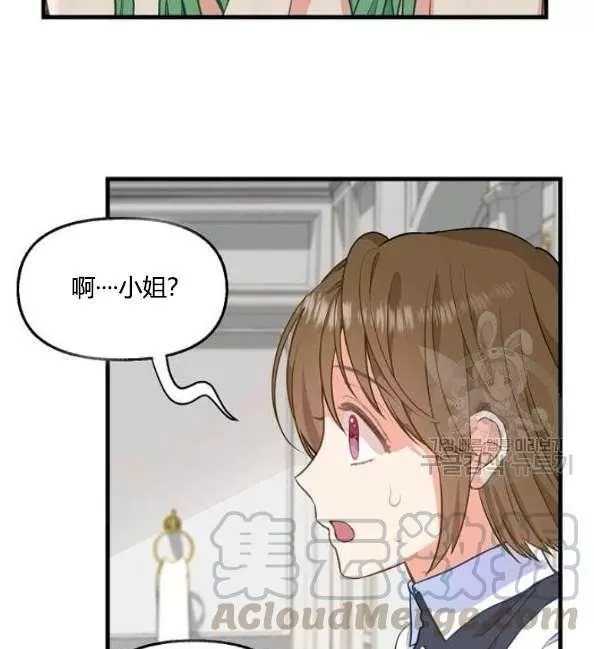 第41话24