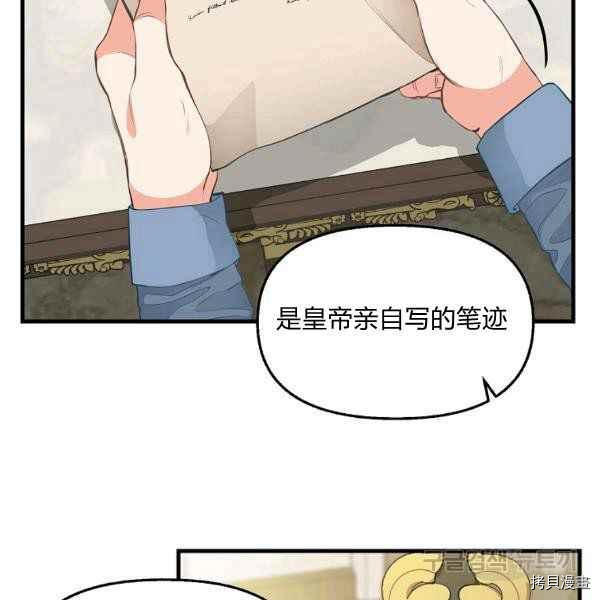第71话8