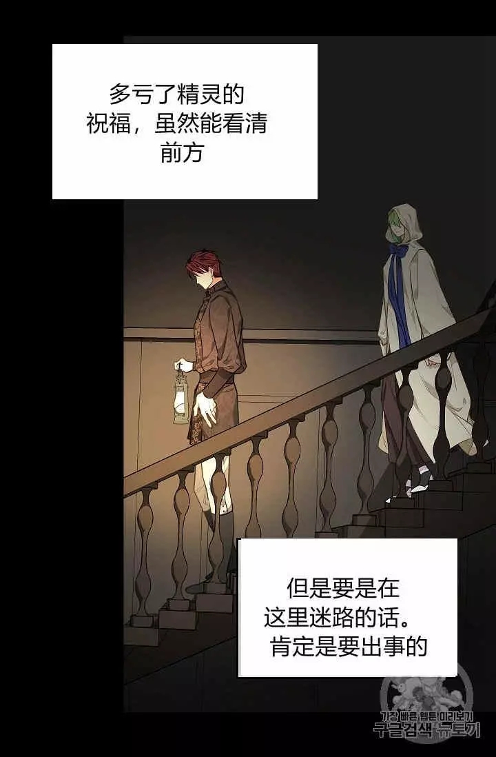 第29话5