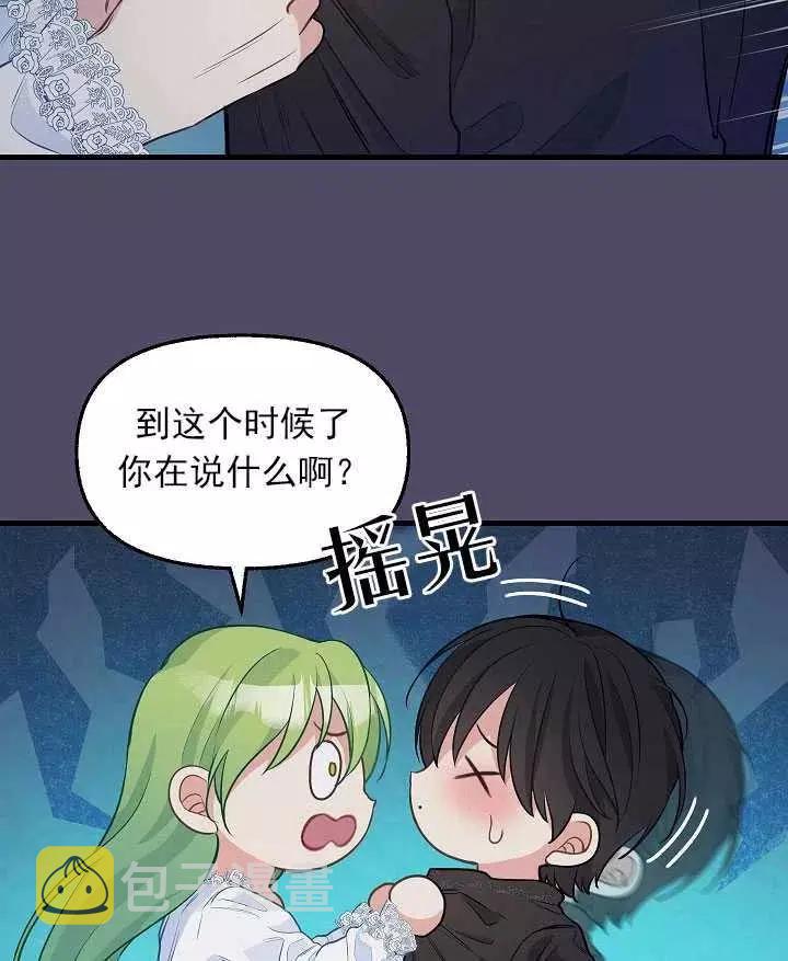 第53话60