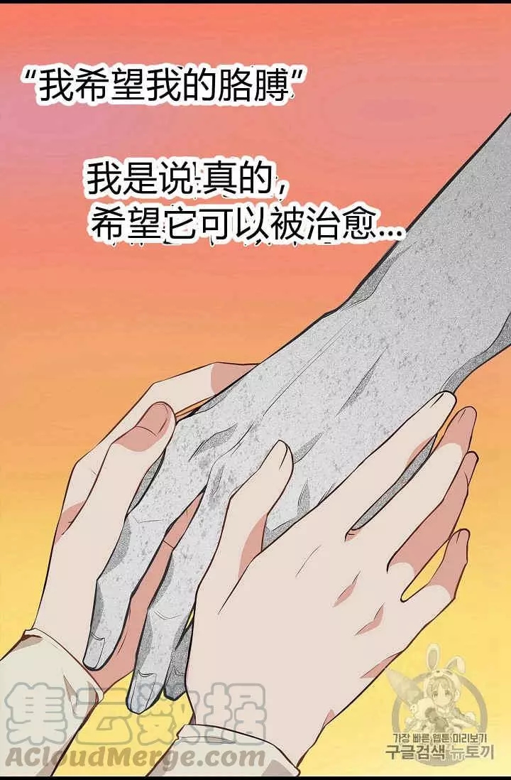 第24话56