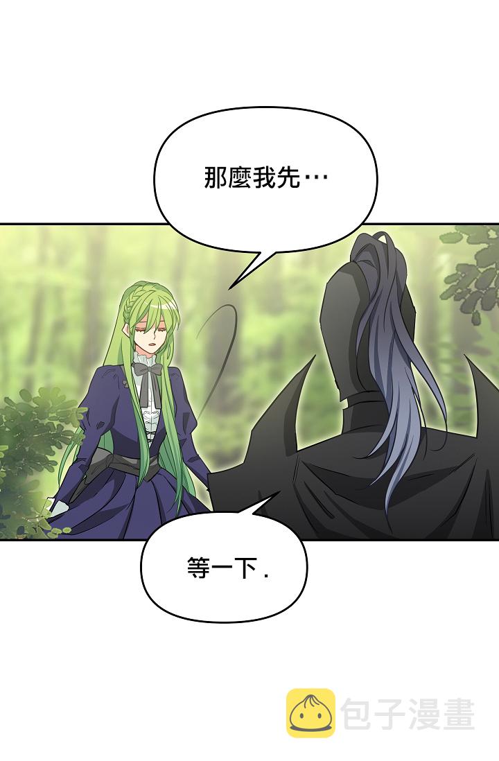 第09话59