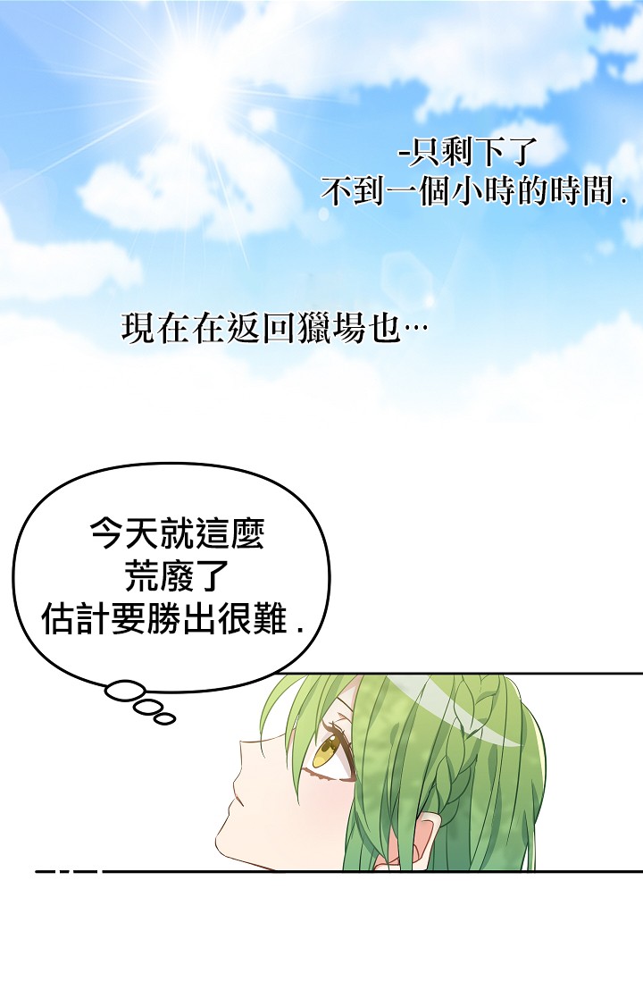 第10话10
