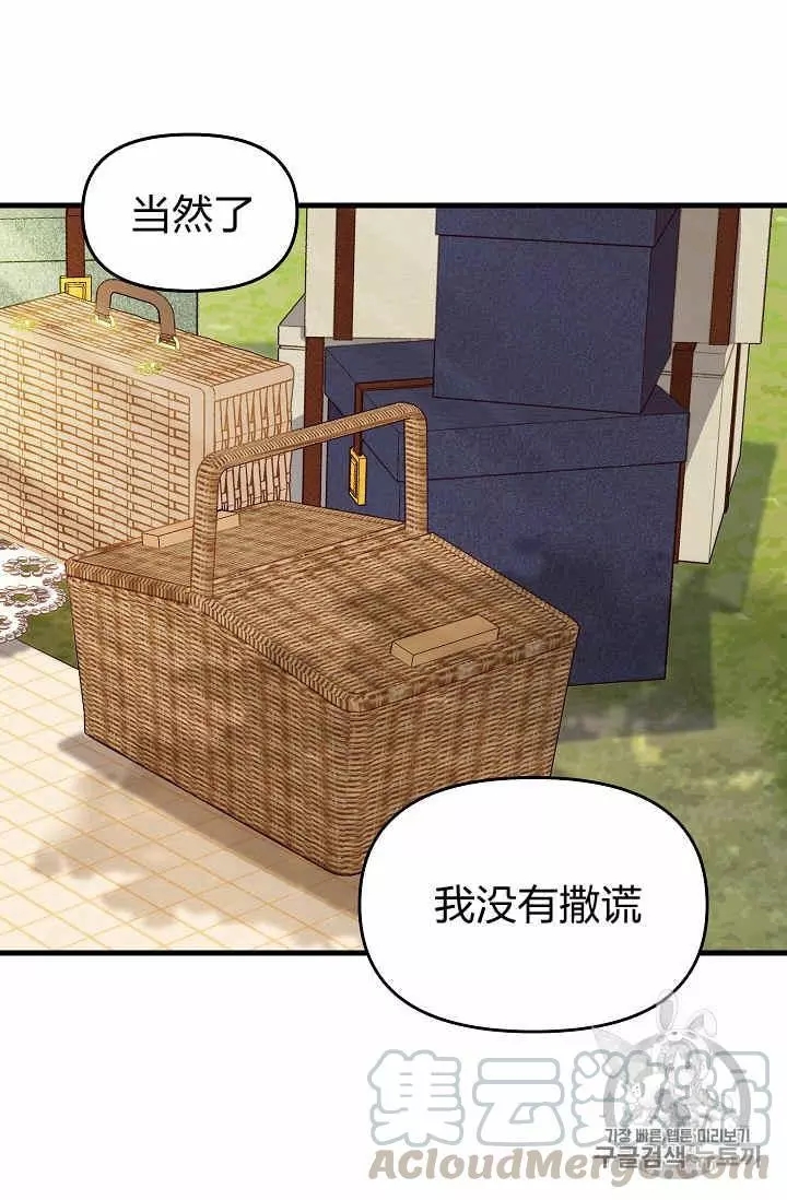 第26话44