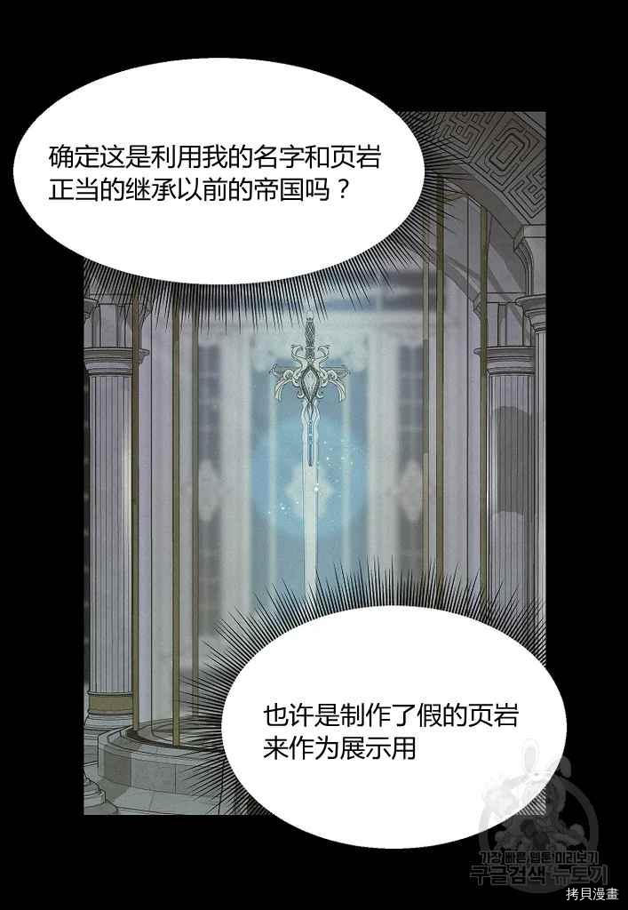 第76话59