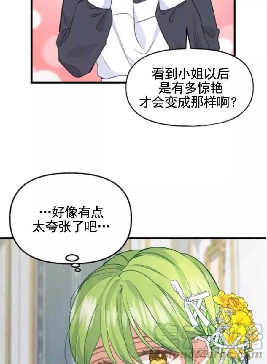 第56话12