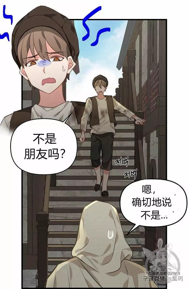 第28话53