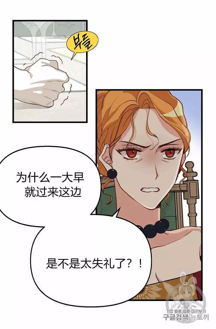 第17话7