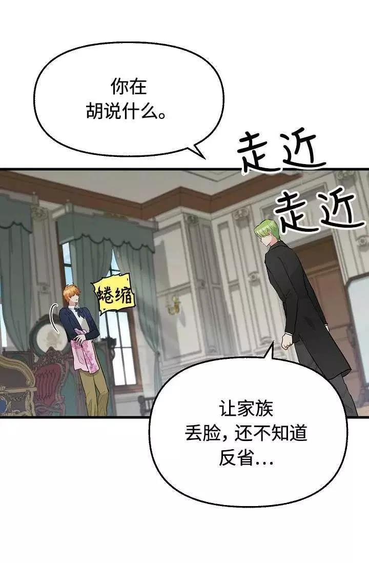 第55话11
