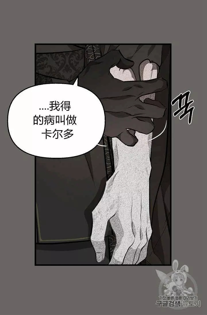 第25话15