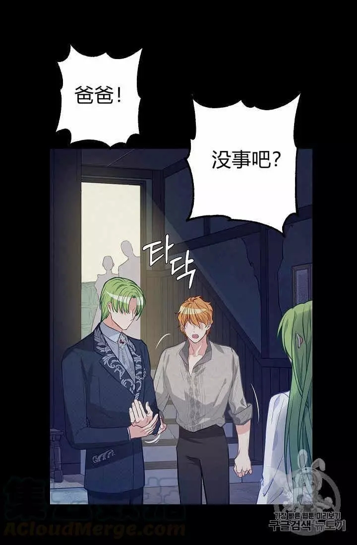 第36话24