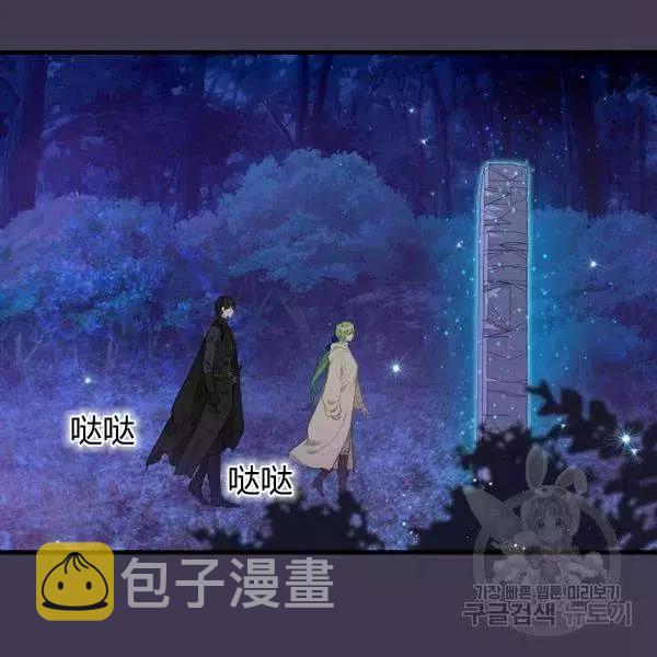 第49话8