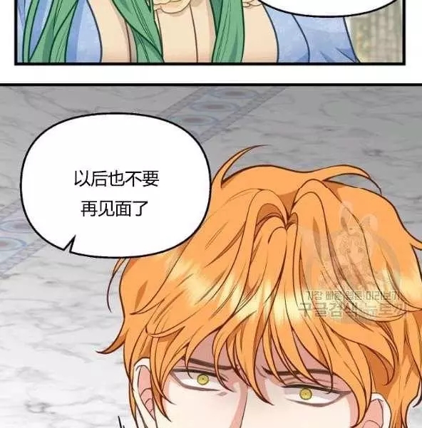 第44话9