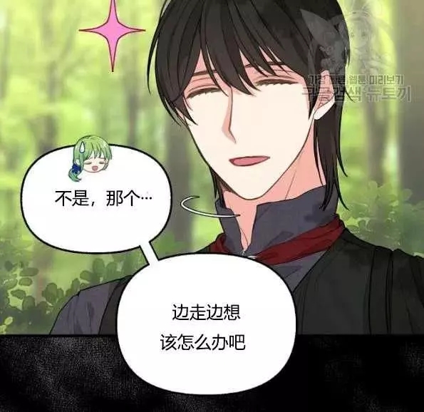 第47话59
