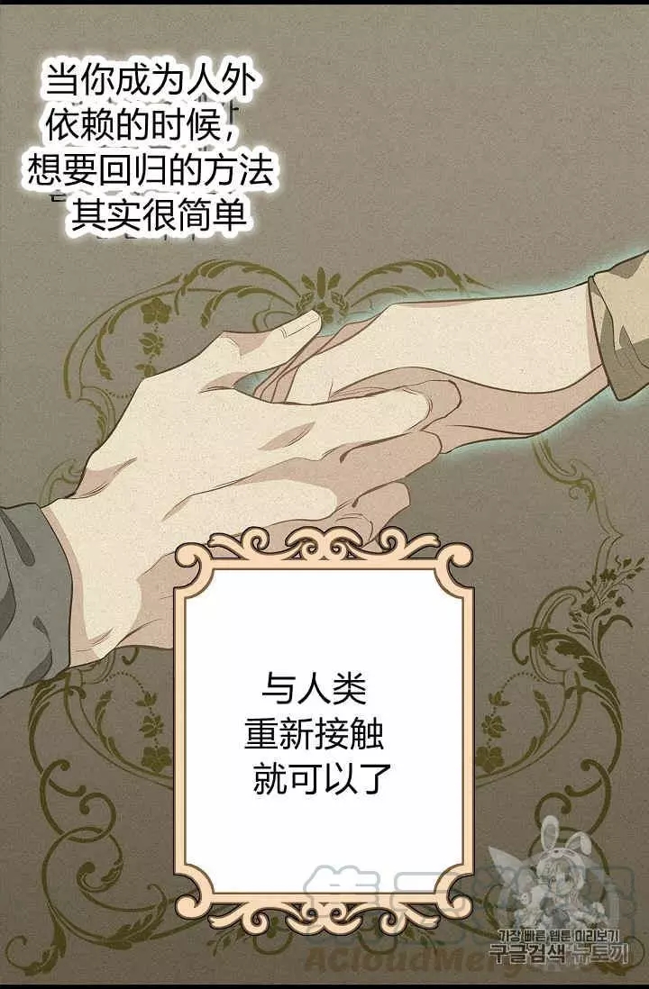 第22话32
