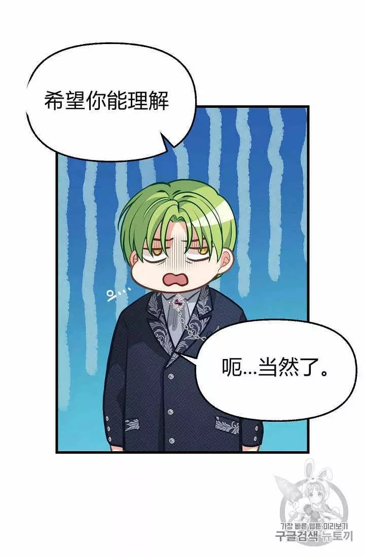 第35话19
