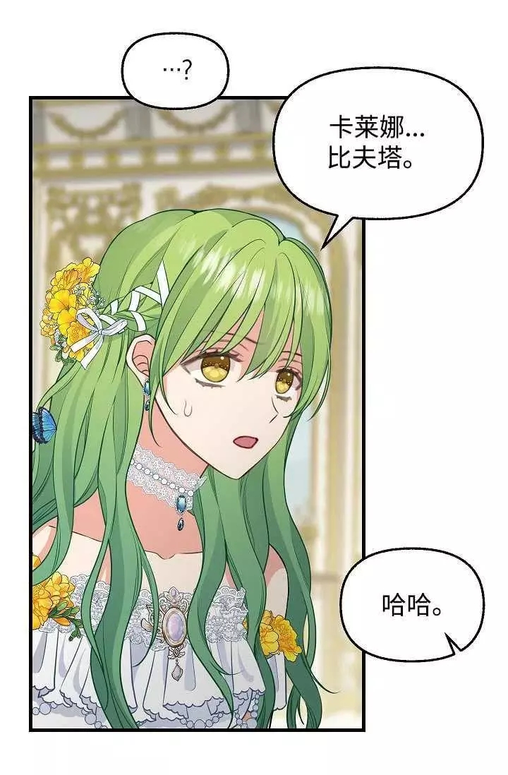 第59话5
