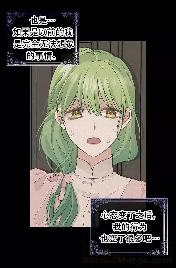 第55话42