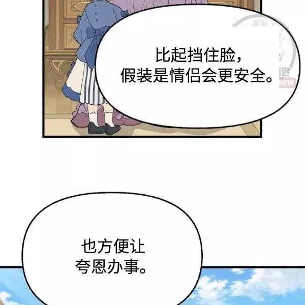 第54话44