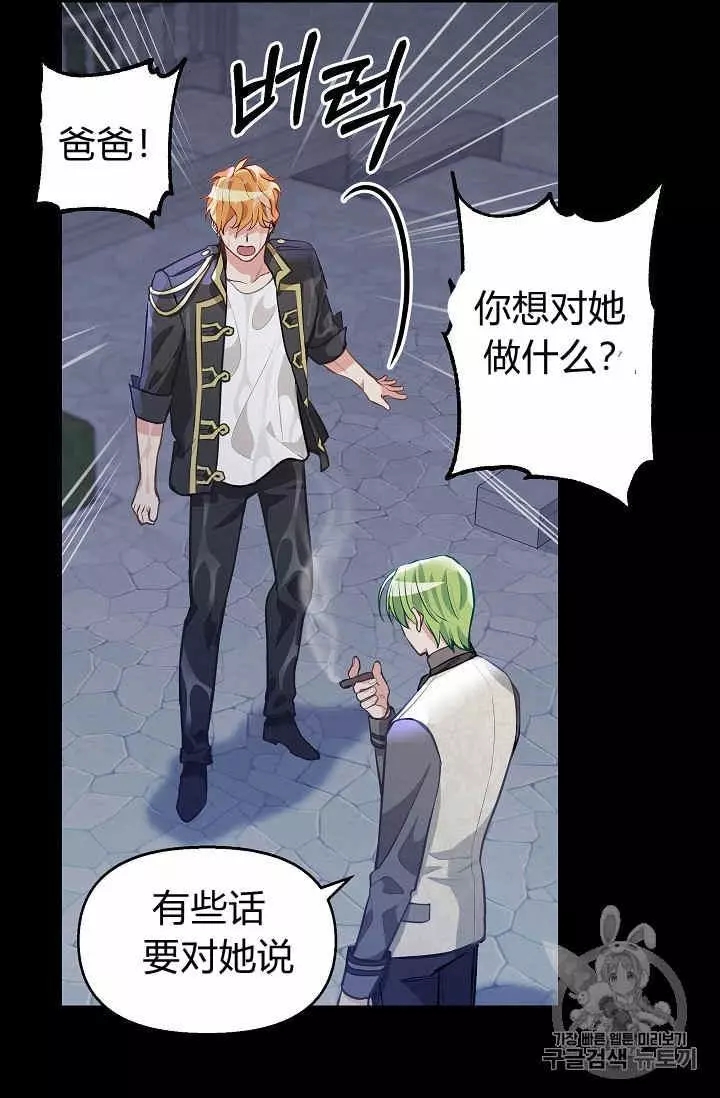 第33话53