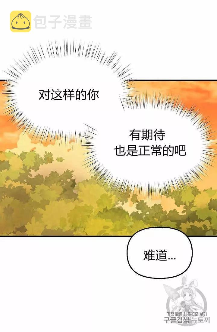 第26话6