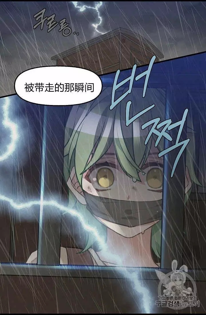 第30话11