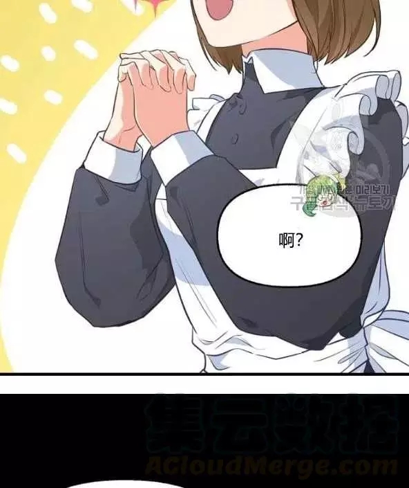 第45话24