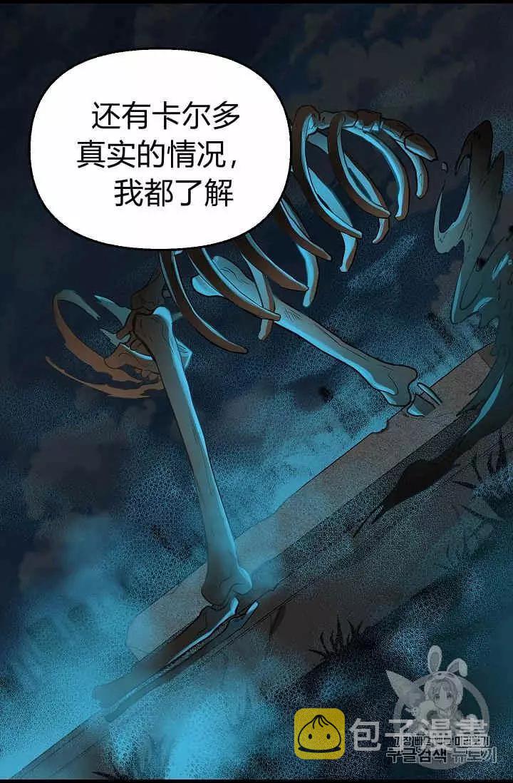 第25话33
