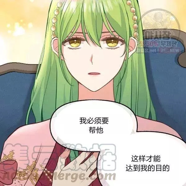 第52话42