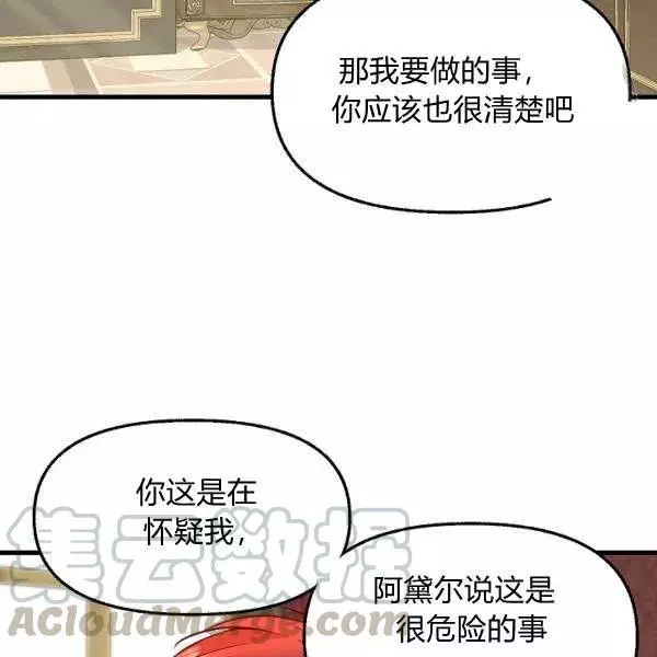 第52话21