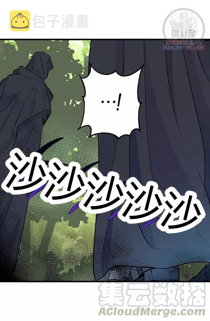 第51话9