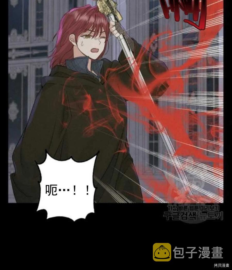 第67话11