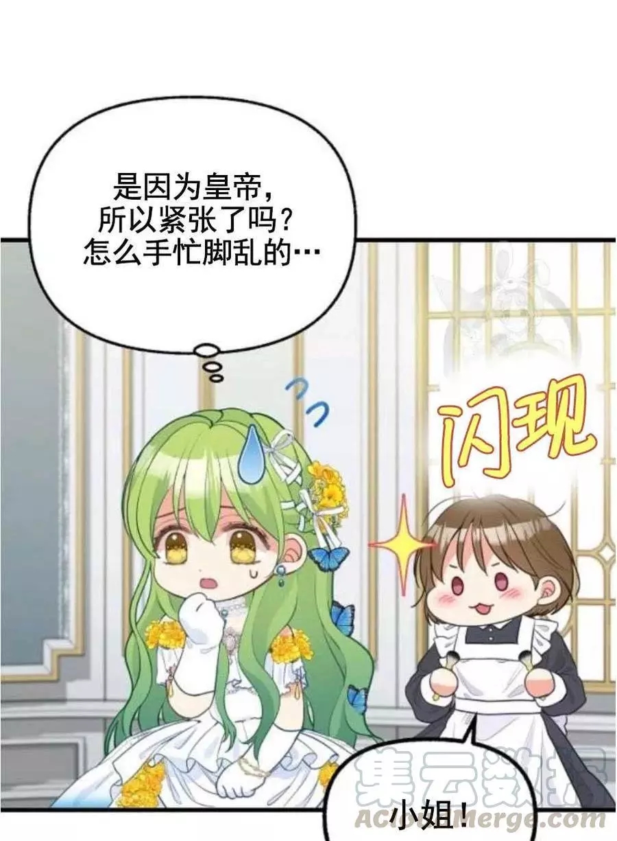 第56话9