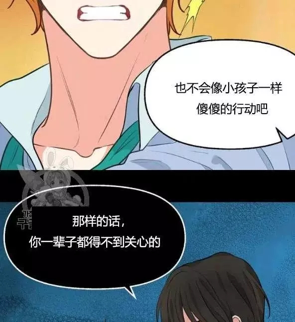 第48话8
