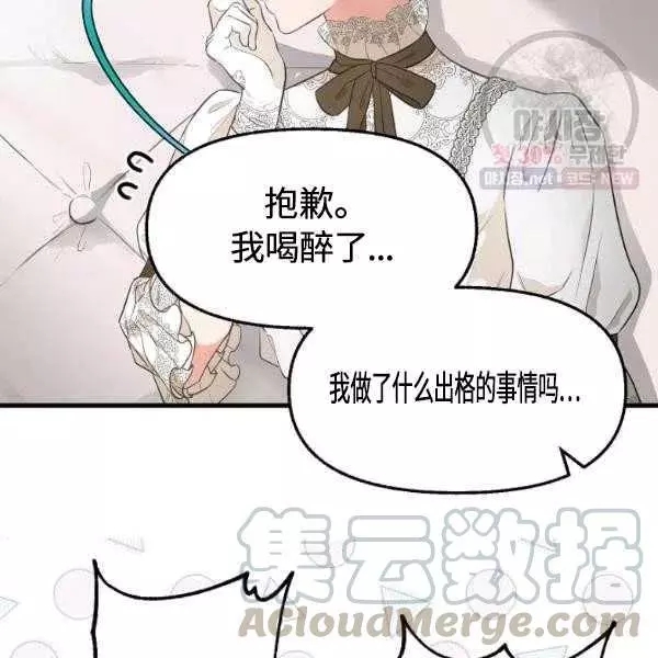 第54话33