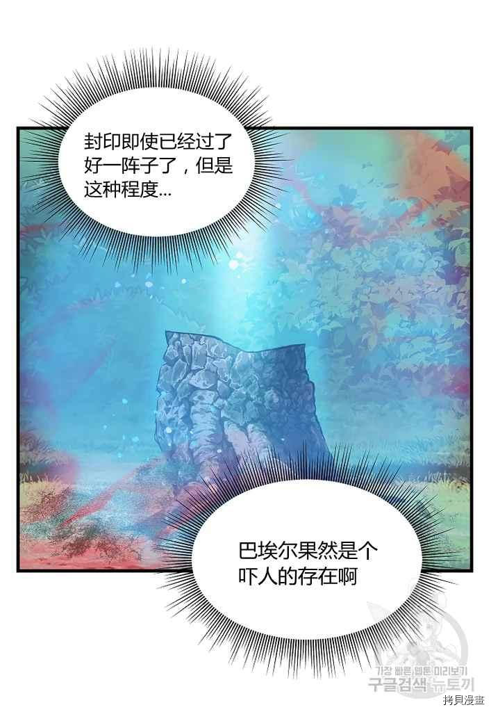 第76话22