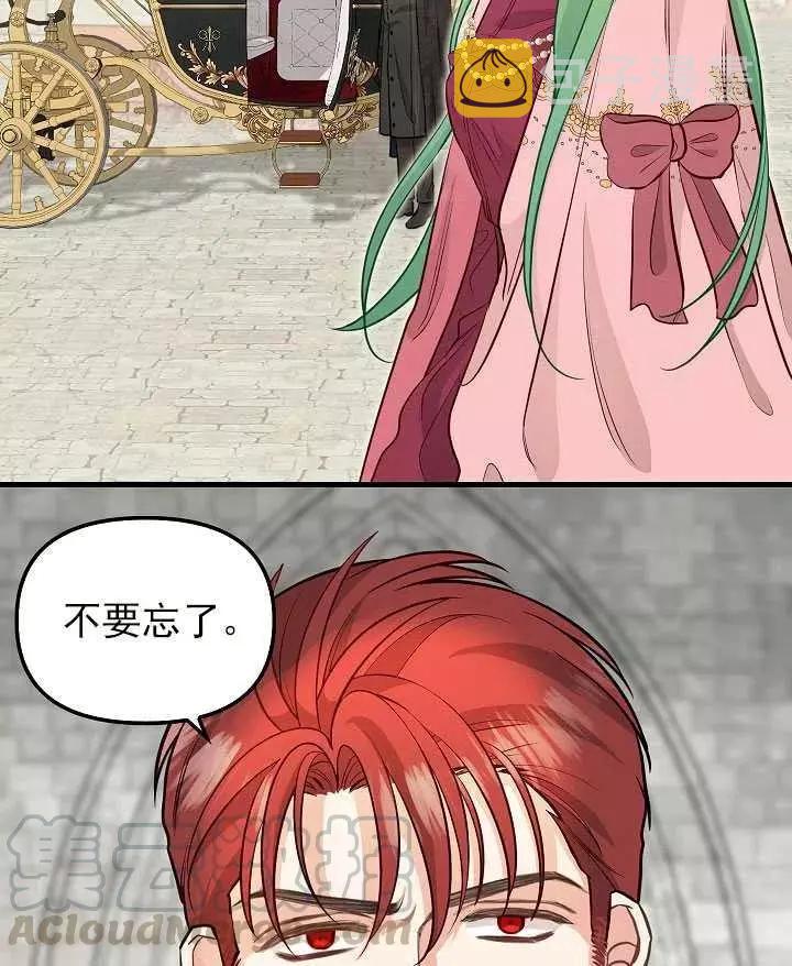 第53话27