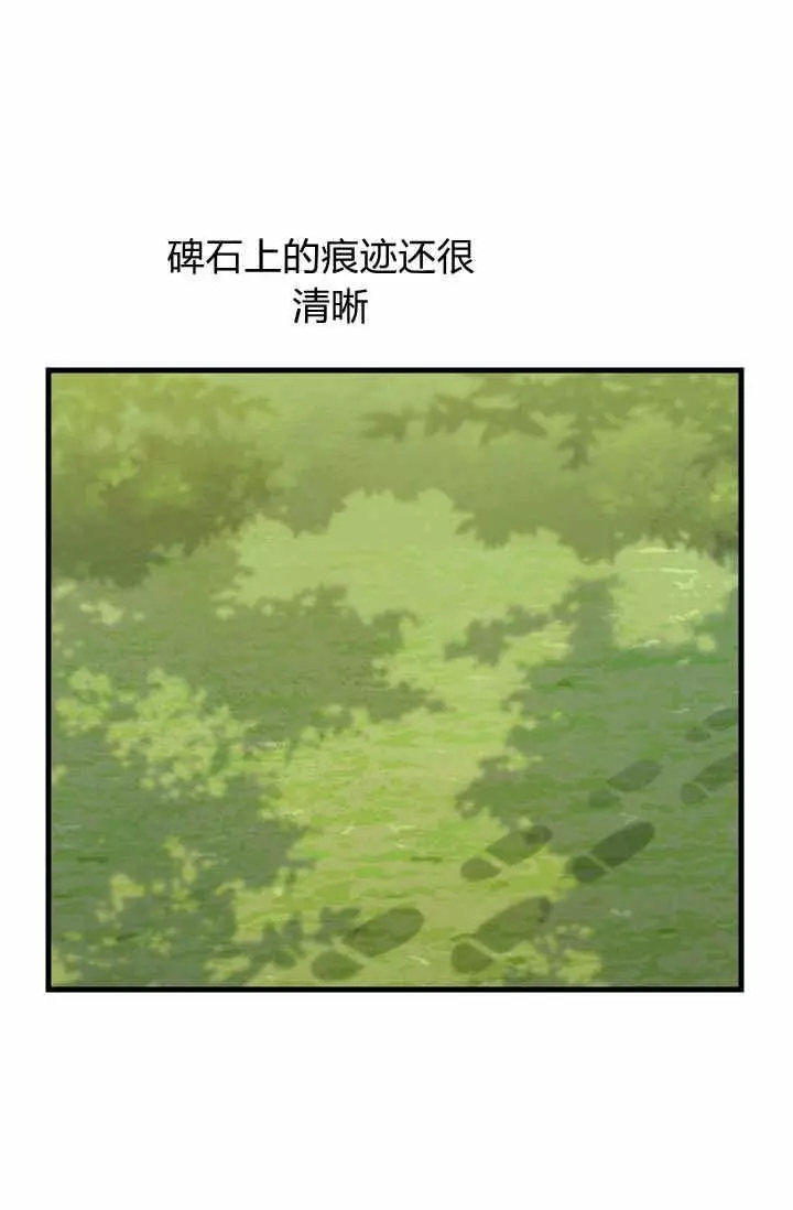 第20话6