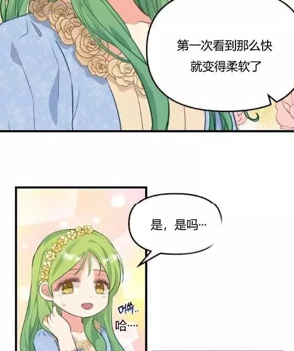 第45话27
