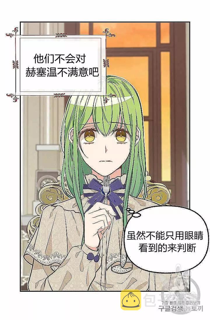 第39话3